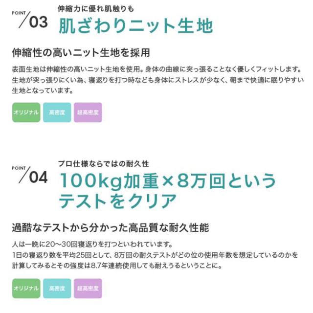寝具 おしゃれ Yuseong 幅140cm幅広すのこローベッド ヘッドボードタイプ オリジナルポケットコイルマットレス付 セミダブル コンセント付き 北欧風 一人暮らし_17