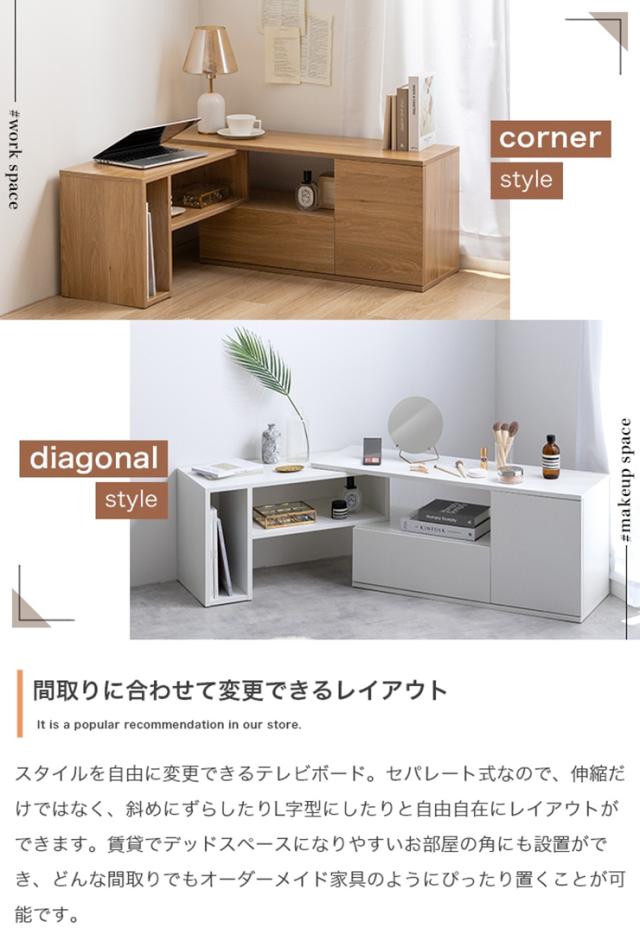 テレビボード シンプル Irise 伸縮テレビ台 テレビラック AVラック オープンラック 可動棚 引き出し 扉付き 省スペース ワンルーム 一人暮らし リビング デッキの通販は