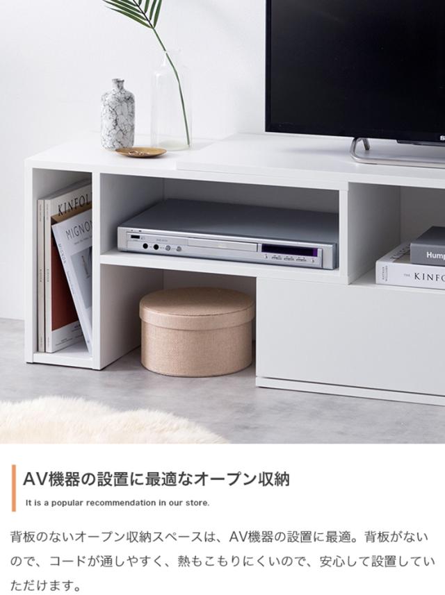 テレビボード シンプル Irise 伸縮テレビ台 テレビラック AVラック オープンラック 可動棚 引き出し 扉付き 省スペース ワンルーム 一人暮らし リビング デッキの通販は