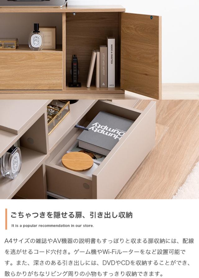 テレビボード シンプル Irise 伸縮テレビ台 テレビラック AVラック オープンラック 可動棚 引き出し 扉付き 省スペース ワンルーム 一人暮らし リビング デッキの通販は