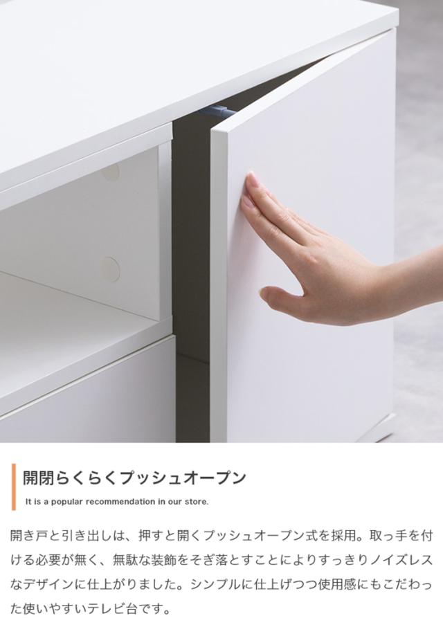 テレビボード シンプル Irise 伸縮テレビ台 テレビラック AVラック オープンラック 可動棚 引き出し 扉付き 省スペース ワンルーム 一人暮らし リビング デッキの通販は