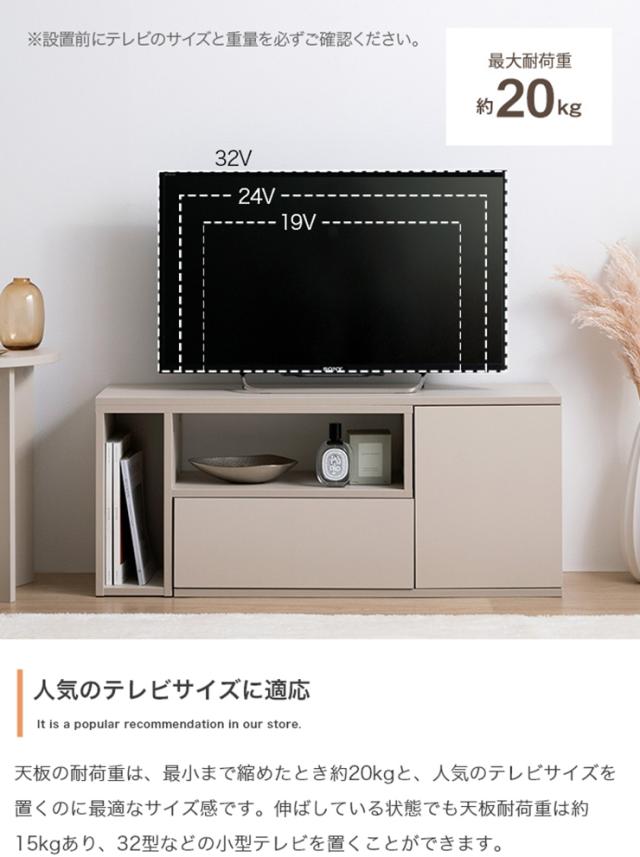 テレビボード シンプル Irise 伸縮テレビ台 テレビラック AVラック オープンラック 可動棚 引き出し 扉付き 省スペース ワンルーム 一人暮らし リビング デッキの通販は