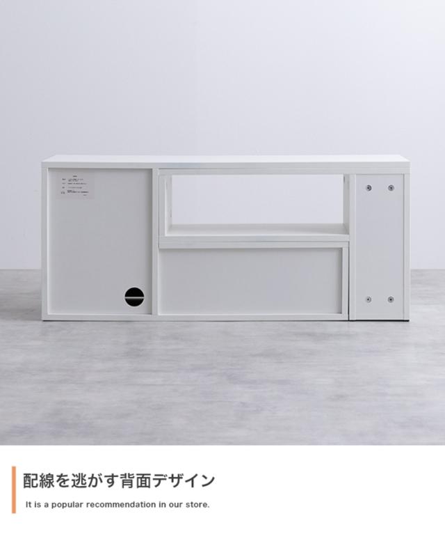 テレビボード シンプル Irise 伸縮テレビ台 テレビラック AVラック オープンラック 可動棚 引き出し 扉付き 省スペース ワンルーム 一人暮らし リビング デッキの通販は
