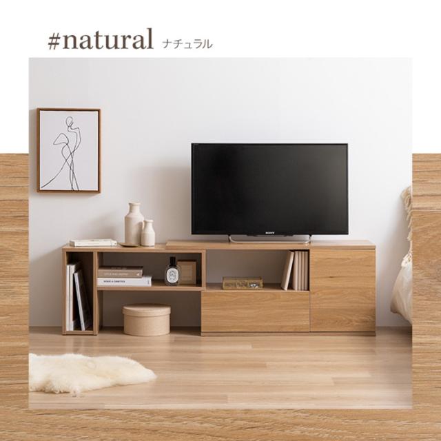 テレビボード シンプル Irise 伸縮テレビ台 テレビラック AVラック オープンラック 可動棚 引き出し 扉付き 省スペース ワンルーム 一人暮らし リビング デッキの通販は