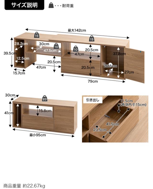 テレビボード シンプル Irise 伸縮テレビ台 テレビラック AVラック オープンラック 可動棚 引き出し 扉付き 省スペース ワンルーム 一人暮らし リビング デッキの通販は