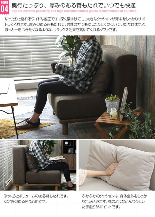 ソファ3P RTO-463 // 3人掛けソファ ソファー スチール 黒 ブラック