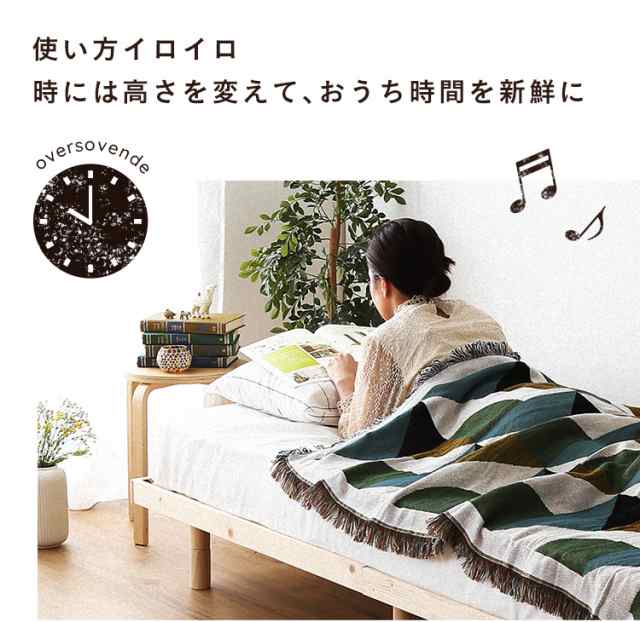 天然木すのこベッド Hygge(ヒュッゲ) シングル すのこベッド ベッド