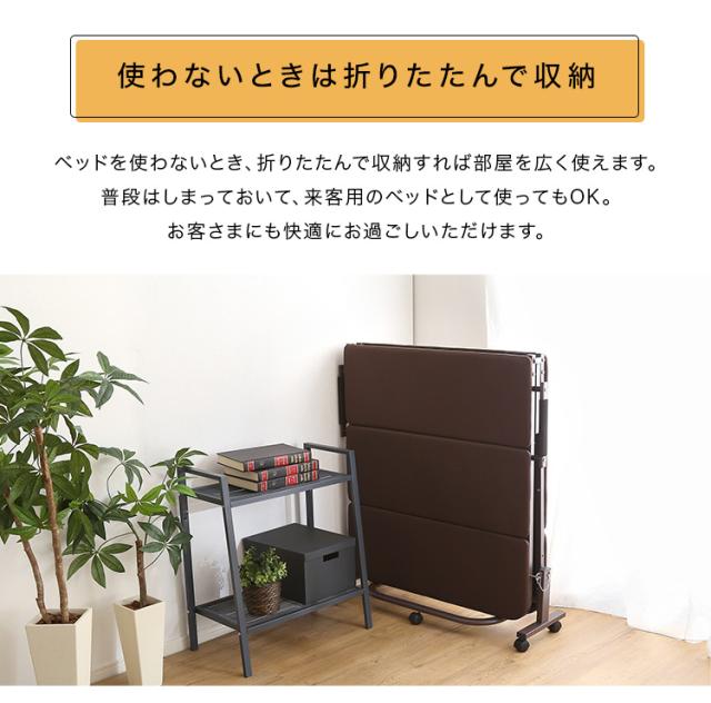 ウレタン折りたたみパイプベッド シングル ウレタン折りたたみパイプベッド Quisis(クイシス) 折りたたみベッド