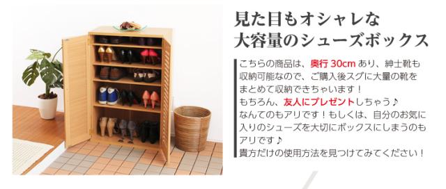 ルーバー式シューズボックス【幅60cm・単品】（下駄箱・玄関収納） 楽天市場】【ポイント10倍】【2台セット/組立式】《JKP