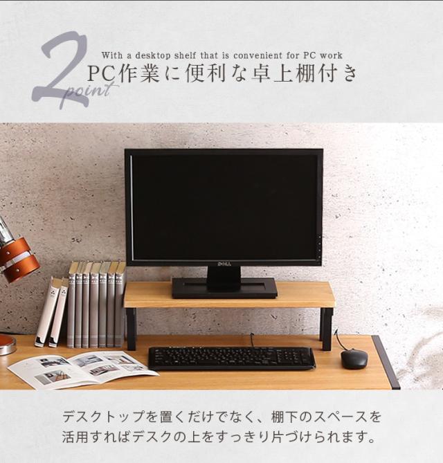 パソコンデスク ヴィンテージ風 L字パソコンデスク Lubbock ラボック デスク L字 左右反転 サイドラック オフィスデスク PCデスク 机 収納 おしゃれ_6