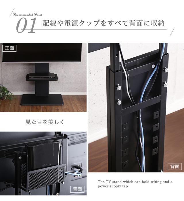 【ロースイングタイプ/専用棚SET】壁寄せ テレビスタンド テレビ台 左右首振り テレビラック 自立式 壁寄せ リビング TVボード 専用棚 リビング_3