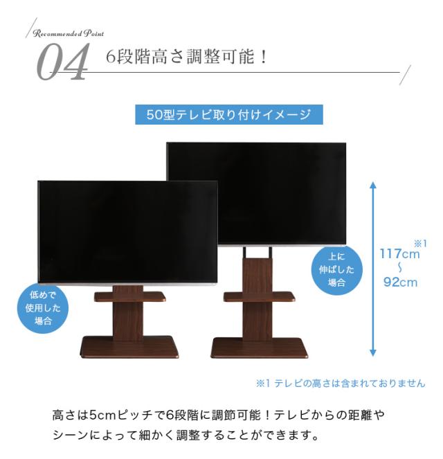 【ロースイングタイプ/専用棚SET】壁寄せ テレビスタンド テレビ台 左右首振り テレビラック 自立式 壁寄せ リビング TVボード 専用棚 リビング_6