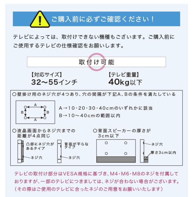 【ロースイングタイプ/専用棚SET】壁寄せ テレビスタンド テレビ台 左右首振り テレビラック 自立式 壁寄せ リビング TVボード 専用棚 リビング_8