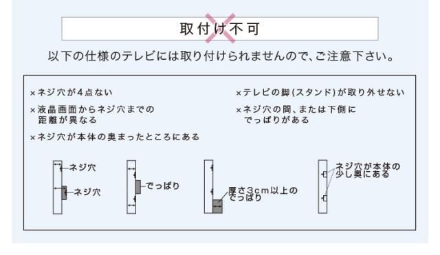 【ロースイングタイプ/専用棚SET】壁寄せ テレビスタンド テレビ台 左右首振り テレビラック 自立式 壁寄せ リビング TVボード 専用棚 リビング_9