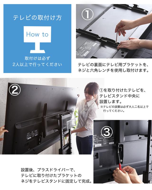 【ロースイングタイプ/専用棚SET】壁寄せ テレビスタンド テレビ台 左右首振り テレビラック 自立式 壁寄せ リビング TVボード 専用棚 リビング_10