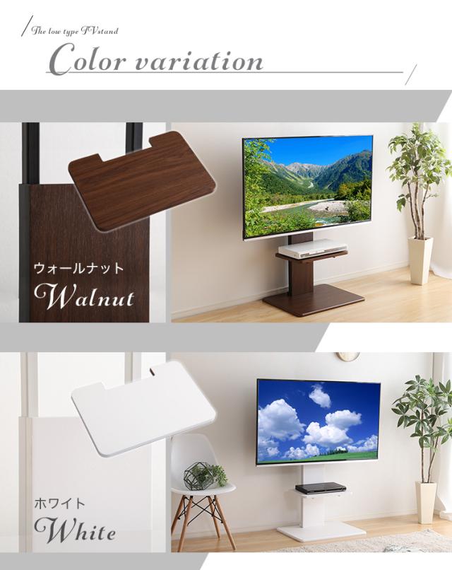 【ロースイングタイプ/専用棚SET】壁寄せ テレビスタンド テレビ台 左右首振り テレビラック 自立式 壁寄せ リビング TVボード 専用棚 リビング_12