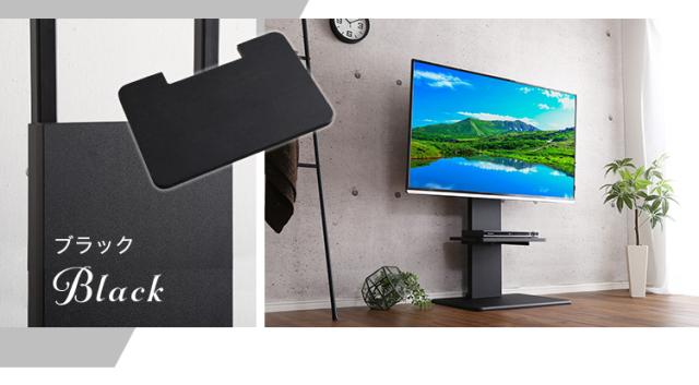 【ロースイングタイプ/専用棚SET】壁寄せ テレビスタンド テレビ台 左右首振り テレビラック 自立式 壁寄せ リビング TVボード 専用棚 リビング_13