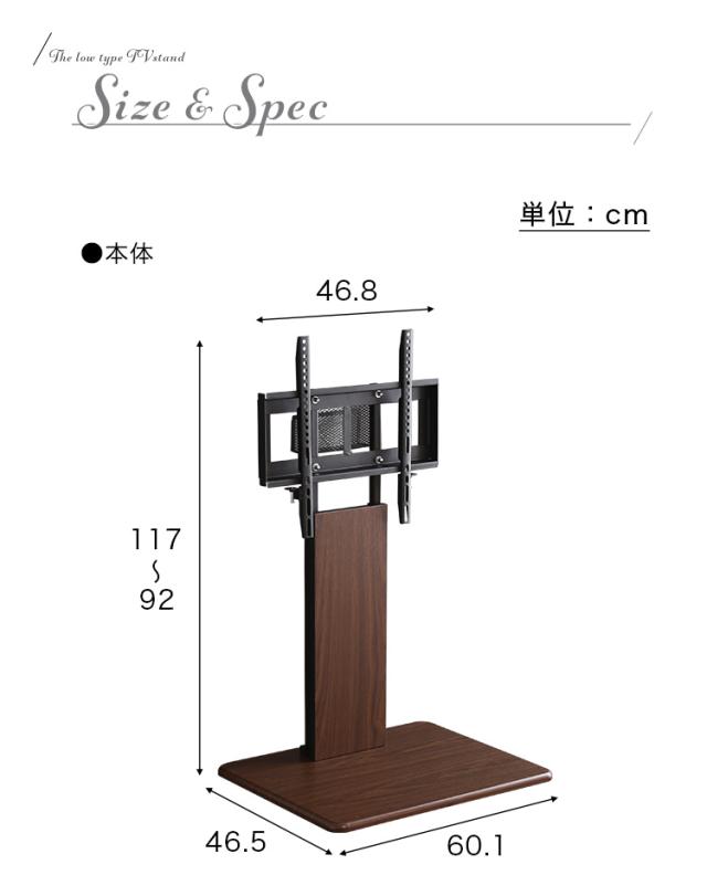 【ロースイングタイプ/専用棚SET】壁寄せ テレビスタンド テレビ台 左右首振り テレビラック 自立式 壁寄せ リビング TVボード 専用棚 リビング_14