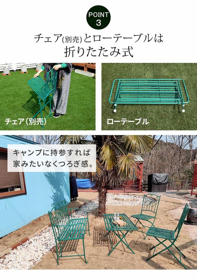 テーブル シンプル アイアン製ローテーブル単品販売 Sunny Leaf サニーリーフ お庭 ベランダ カフェ コンパクト バルコニー オープンテラス 北欧風 インテリアの通販は