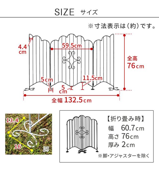 柵 おしゃれ エレガントゲート コンパクト 置き型 欧風スタイル アンティーク風 ナチュラル かわいい フェンス 庭 仕切り 玄関 台所 ガーデニング 家庭菜園 園芸_11