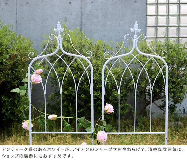 柵 おしゃれ アイアンフェンス148 ロータイプ drape ドレープ 2枚組 枠 コンパクト 目隠し 境目 アンティーク 飾る ベランダ つる 薔薇 バラ 朝顔 園芸 屋外 庭_6
