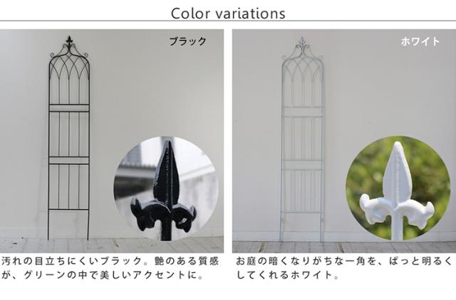 柵 おしゃれ アイアンフェンス148 ロータイプ drape ドレープ 2枚組 枠 コンパクト 目隠し 境目 アンティーク 飾る ベランダ つる 薔薇 バラ 朝顔 園芸 屋外 庭_11
