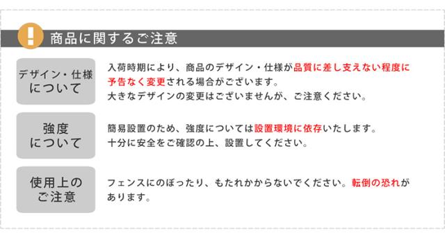 柵 おしゃれ アイアンフェンス148 ロータイプ drape ドレープ 2枚組 枠 コンパクト 目隠し 境目 アンティーク 飾る ベランダ つる 薔薇 バラ 朝顔 園芸 屋外 庭_13