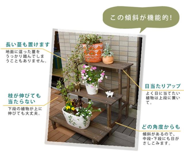 園芸仕合わせ 格好のいい 2ウエイフラワースタンド 3段 幅80糎 木製仕合わせ 生まれながら木 鉢植え 観葉草木 プランター家庭菜園 見せびらかす ガーデニング 入り口・入口 中庭 縁側