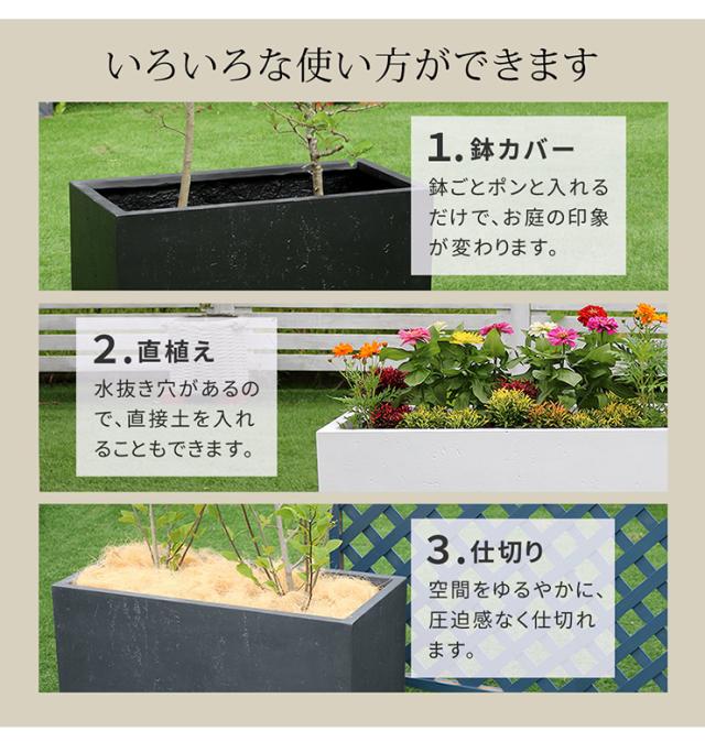 植木鉢 おしゃれ マグネシアプランター TEXTURE テクスチャー 長角80cm モダン 上品 軽量 コンパクト 花壇 ナチュラル 北欧風 観葉植物 家庭菜園 重厚感 排水穴