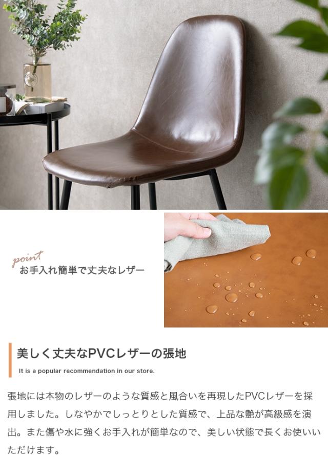 椅子 おしゃれ Jolly 6色対応 一人掛けダイニングチェア 単品 PVCレザー 耐久性 お手入れ簡単 疲れにくい シンプル モダン ヴィンテージ風 高級感 ダイニング デスク_6