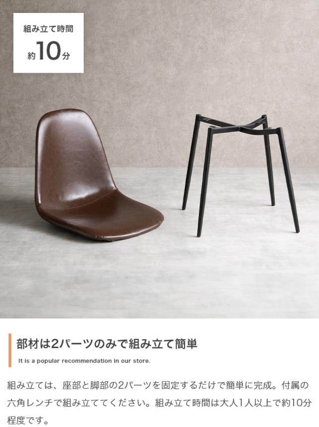 椅子 おしゃれ Jolly 6色対応 一人掛けダイニングチェア 単品 PVCレザー 耐久性 お手入れ簡単 疲れにくい シンプル モダン ヴィンテージ風 高級感 ダイニング デスク_13