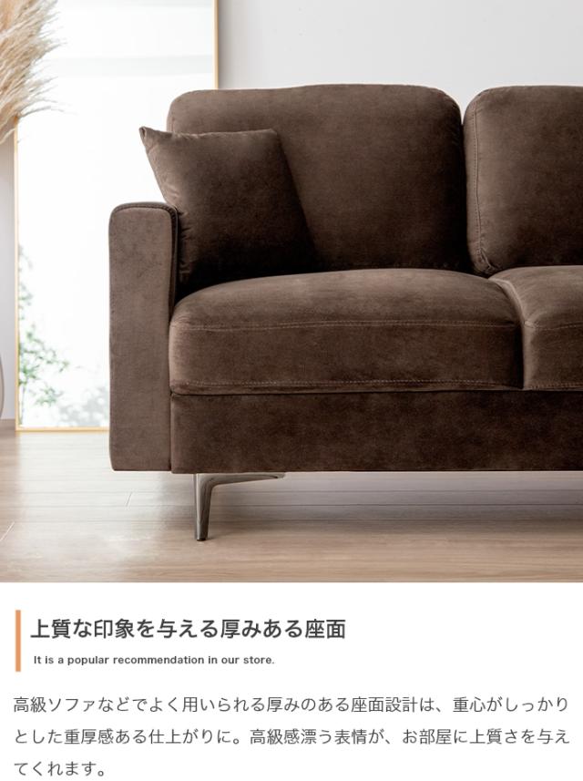 椅子 おしゃれ Ally 2人掛けベロアソファ シンプル モダン ゆったり