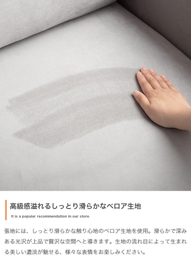 椅子 おしゃれ Ally 2人掛けベロアソファ シンプル モダン ゆったり ファブリック ベロア アイアン アーム付き 高級感 快適 くつろぎ クッション付き 組立式_7