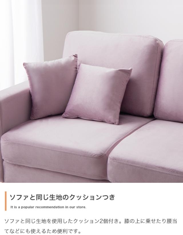 椅子 おしゃれ Ally 2人掛けベロアソファ シンプル モダン ゆったり ファブリック ベロア アイアン アーム付き 高級感 快適 くつろぎ クッション付き 組立式_12