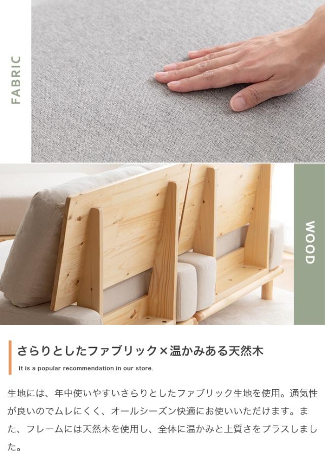 送料込み価格】 組立済 Ricordo ファブリックローソファ Ricordo