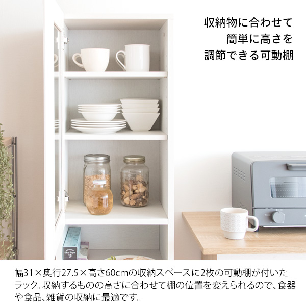 キッチン収納 ダストボックスラック Rapport(ラポール) KC-F301 スリム 省スペース ゴミ箱 ゴミ箱上収納 ダストボックス おしゃれ キッチンラック_6