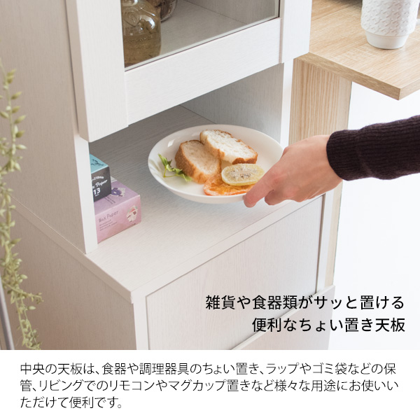 キッチン収納 ダストボックスラック Rapport(ラポール) KC-F301 スリム 省スペース ゴミ箱 ゴミ箱上収納 ダストボックス おしゃれ キッチンラック_8
