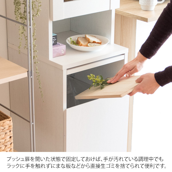 キッチン収納 ダストボックスラック Rapport(ラポール) KC-F301 スリム 省スペース ゴミ箱 ゴミ箱上収納 ダストボックス おしゃれ キッチンラック_11