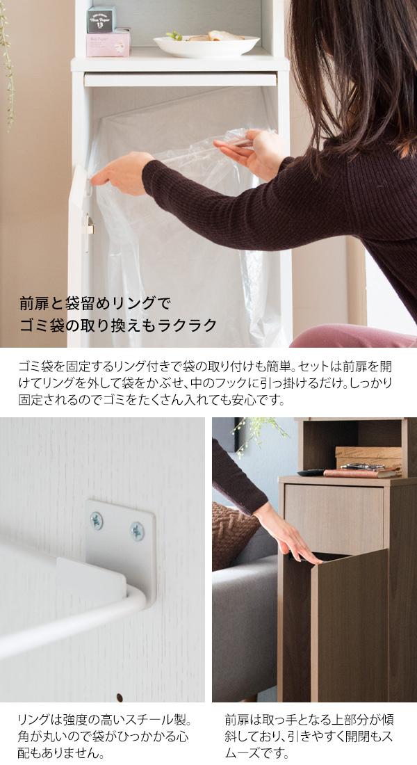 キッチン収納 ダストボックスラック Rapport(ラポール) KC-F301 スリム 省スペース ゴミ箱 ゴミ箱上収納 ダストボックス おしゃれ キッチンラック_12