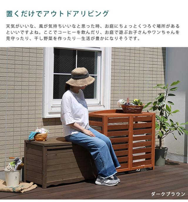 天然木製 ボックスベンチ M 幅86 BB-T86 Mサイズ ボックスベンチ 収納庫付ベンチ ベンチストッカー 椅子 木製 収納ボックス_9