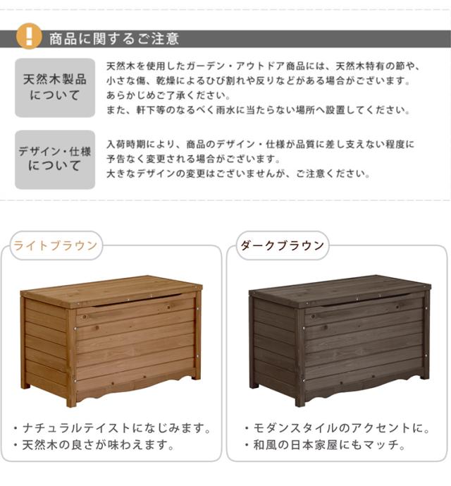 天然木製 ボックスベンチ M 幅86 BB-T86 Mサイズ ボックスベンチ 収納庫付ベンチ ベンチストッカー 椅子 木製 収納ボックス_14