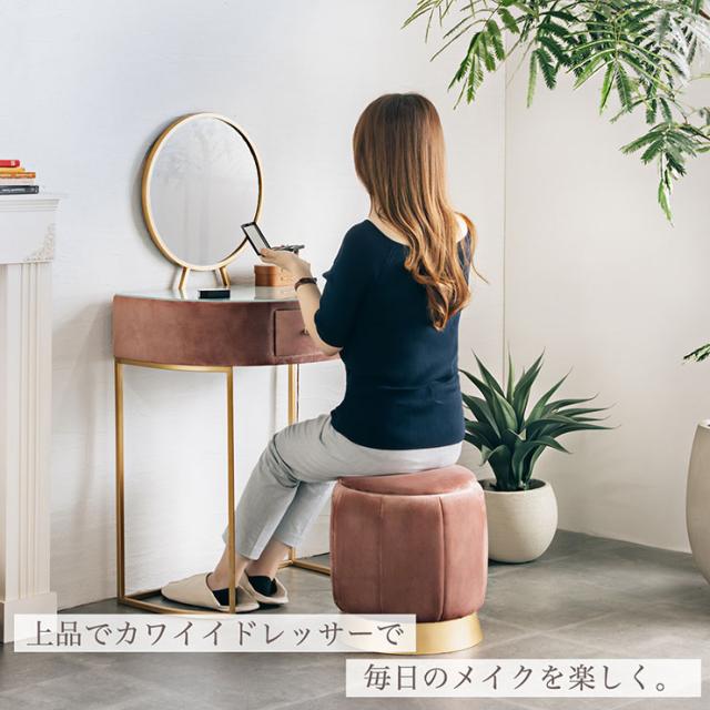 村上開明堂 木製ドレッサー(スツール付き) 鏡台 メイク台 化粧台