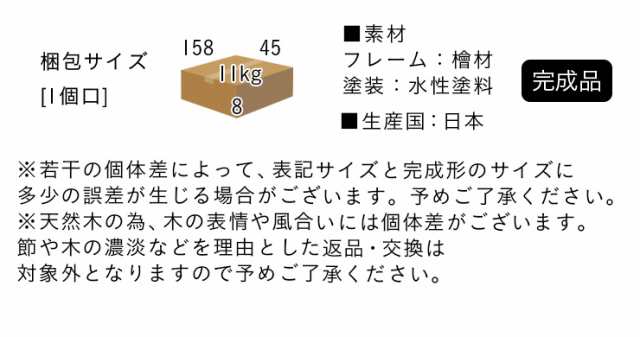 [日本製/完成品/国産ひのき使用] Hinoki Wood フロアミラー スモール W36.5xH150 姿見 薄型 全身鏡 スタンドタイプ 立てかけ式 ウォール