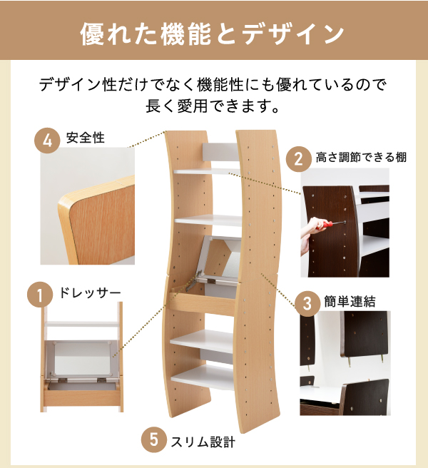 【レイアウト自由自在】wavy デスクドレッサー FWD-0210 3色対応 幅46cm ドレッサー デスク テーブル 収納 鏡台 鏡 ミラー 一面ドレッサー コンパクト 化粧台 メイク台 可動棚 木製_8