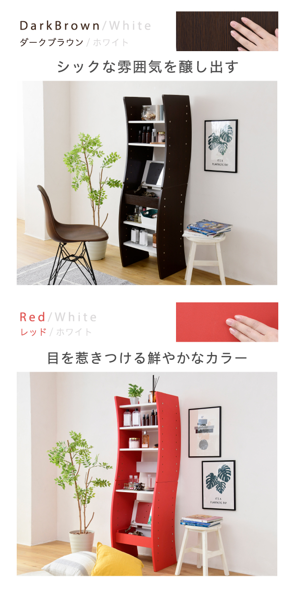 【レイアウト自由自在】wavy デスクドレッサー FWD-0210 3色対応 幅46cm ドレッサー デスク テーブル 収納 鏡台 鏡 ミラー 一面ドレッサー コンパクト 化粧台 メイク台 可動棚 木製_3