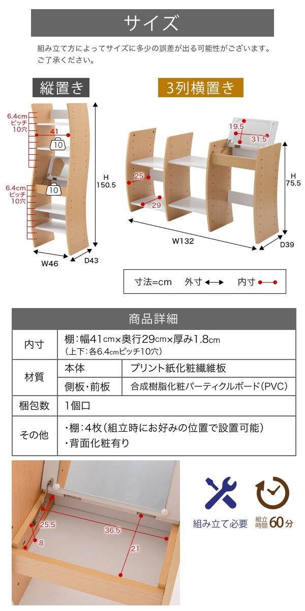 【レイアウト自由自在】wavy デスクドレッサー FWD-0210 3色対応 幅46cm ドレッサー デスク テーブル 収納 鏡台 鏡 ミラー 一面ドレッサー コンパクト 化粧台 メイク台 可動棚 木製_1