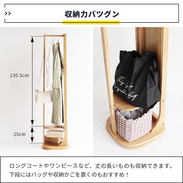 ハンガーラック ミラー付き 回転式 cluto 姿見 全身鏡 全身