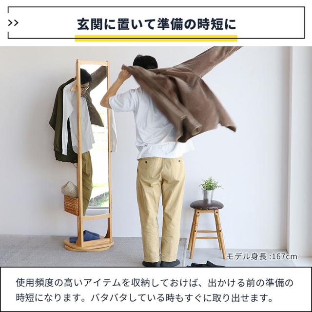 ハンガーラック ミラー付き 回転式 cluto 姿見 全身鏡 全身ミラー