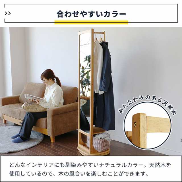 ハンガーラック ミラー付き 回転式 cluto 姿見 全身鏡 全身 ハンガーラック ミラー付き 回転式 cluto 姿見 全身鏡 全身