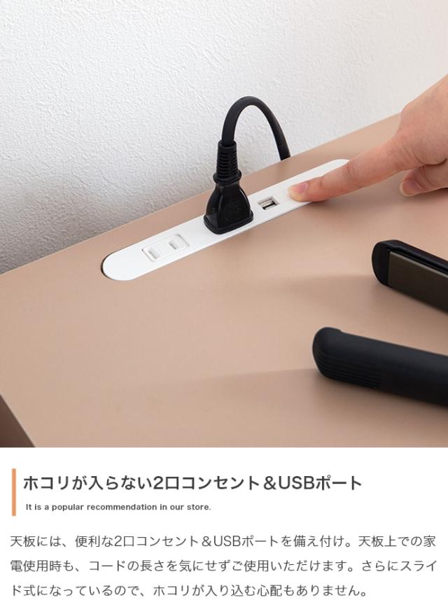 ドレッサー デスク 兼用 2点セット 幅80cm Calan 3色対応 リビングチェスト 北欧 スツール チェア 鏡台 おしゃれ ミラー 化粧台 椅子 ワークデスク 机 収納棚 コンセント付き キャビネット 木製 シンプル_14